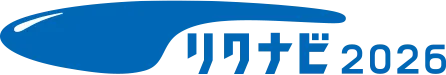 リクナビ2026